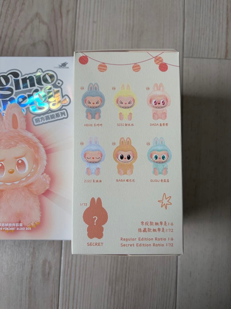 【未開封】【3BOX】ラブブシリーズ
