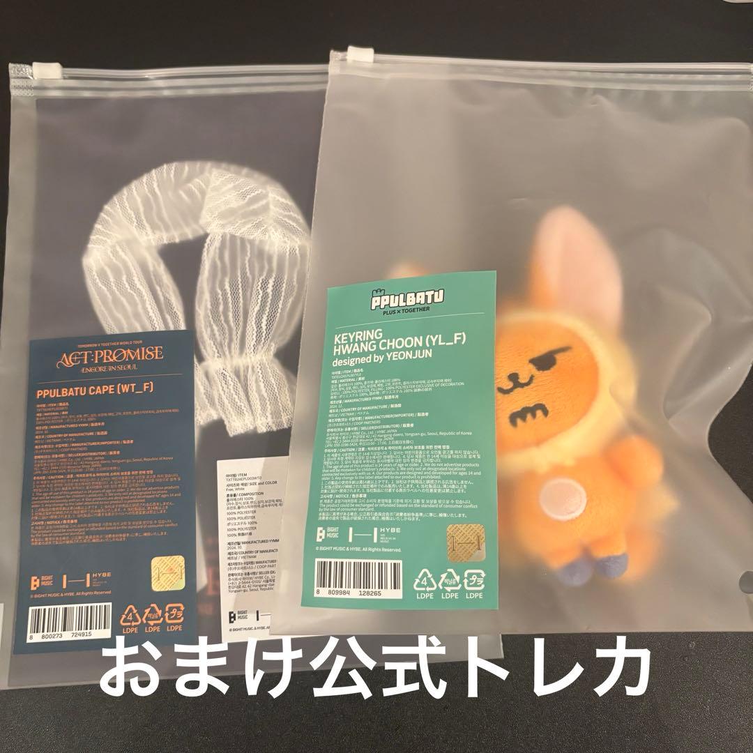 ファンチュン プルバトゥ 初期 CAPE