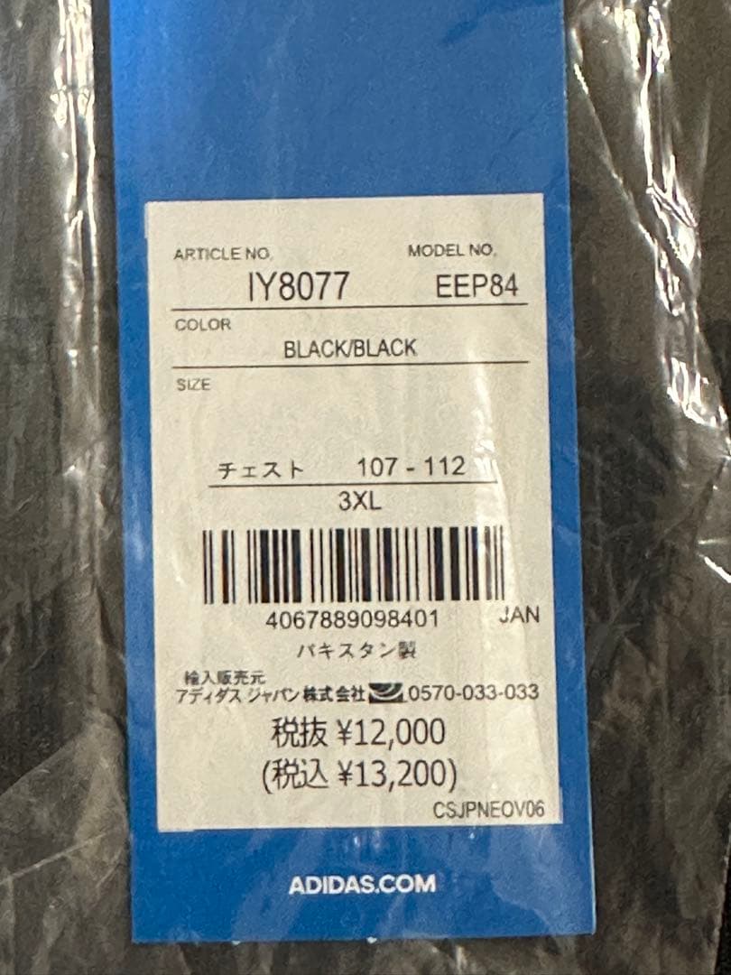 adidas アディカラー クラシック トラックトップ