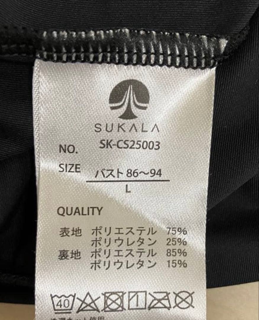 SUKALA フロントギャザークロスキャミソール　ヨガウェア　L