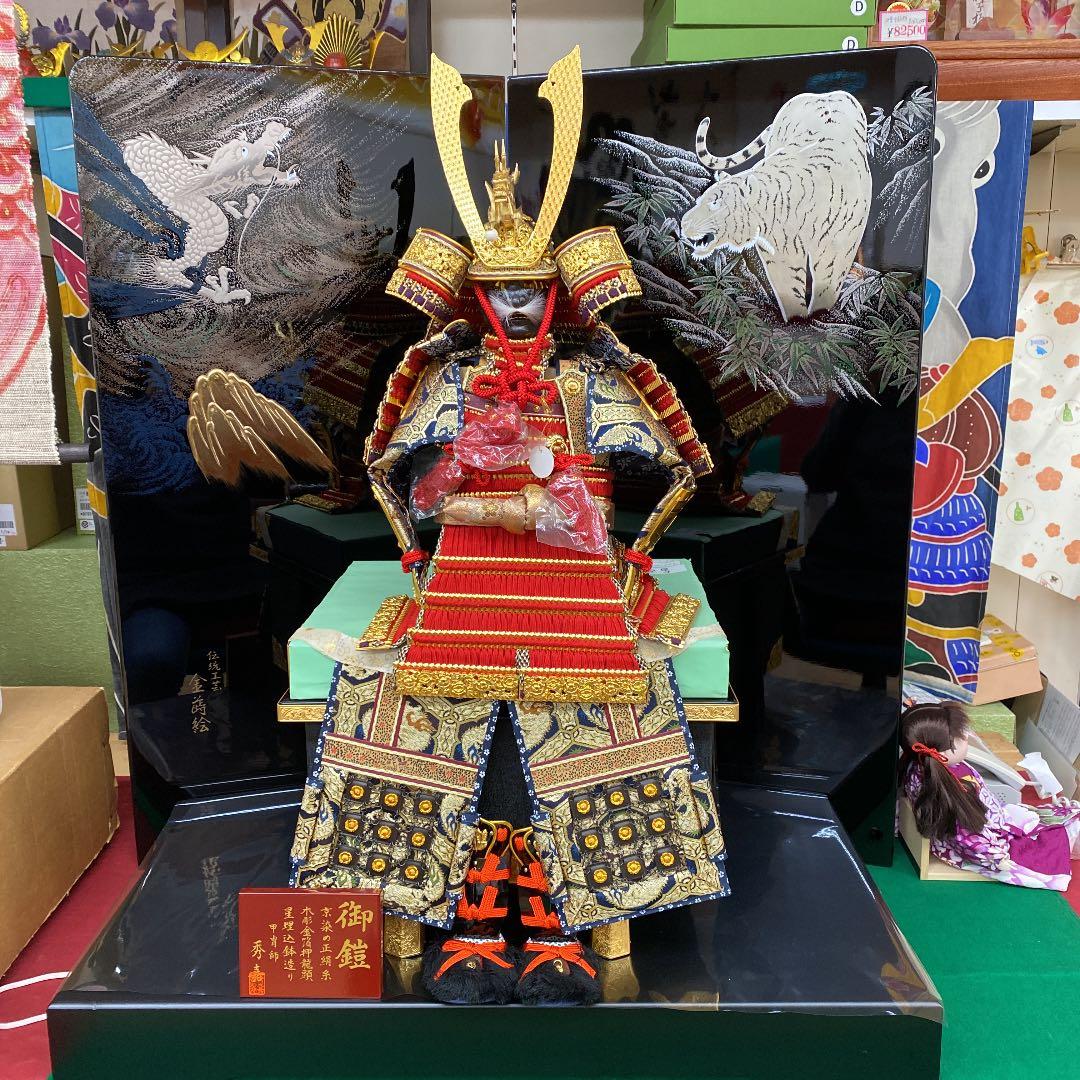 【190.】鎧兜★こどもの日★端午の節句★展示品p