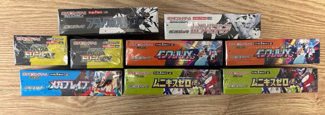 引退品　ポケモンカードボックス数種類　おまけあり
