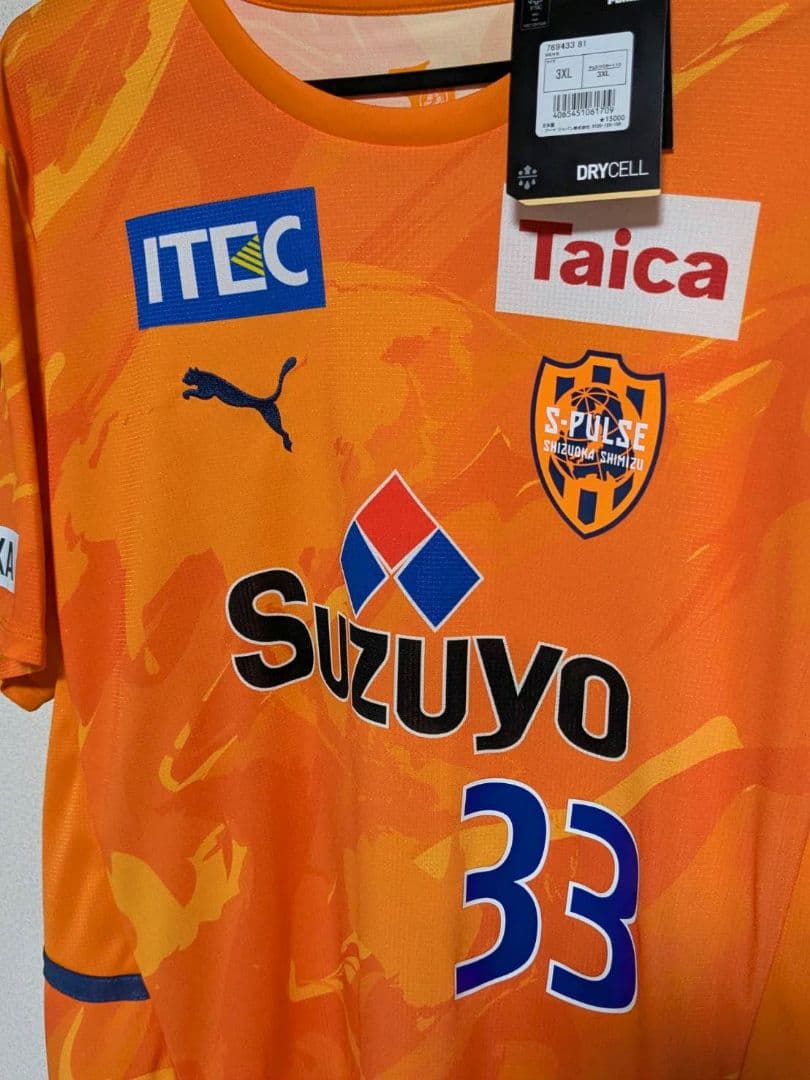 清水エスパルス 乾貴士 2022 ユニフォーム 3XL