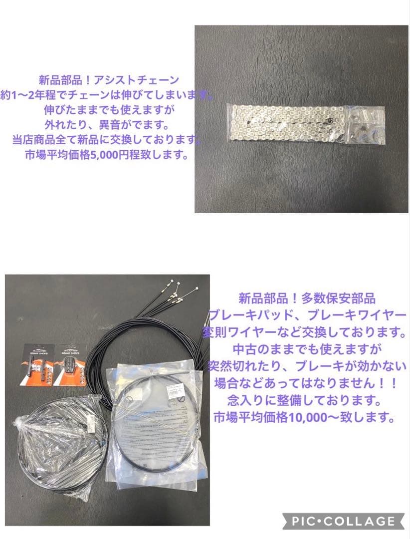 1年保証 送料無料　新型　パナソニック　20インチ　子供乗せ　電動アシスト自転車