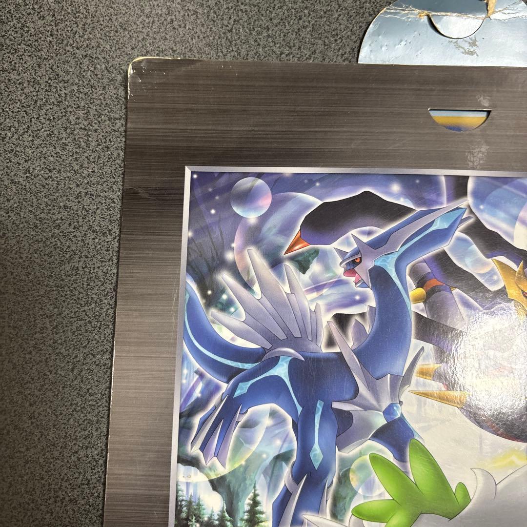 ポケモンカード DP 2008年 プレミアムシート ディアルガ ギラティナ