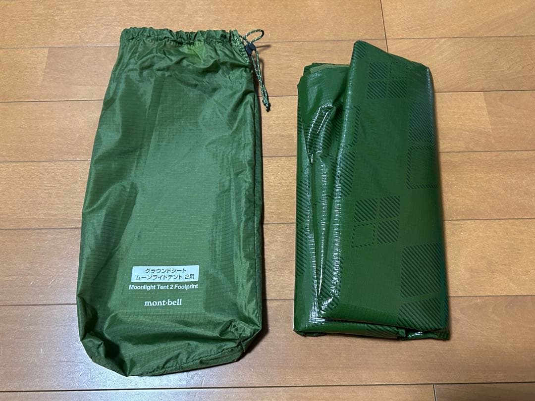 スノーピーク アメニティドームS SDE-002RH おまけ付き