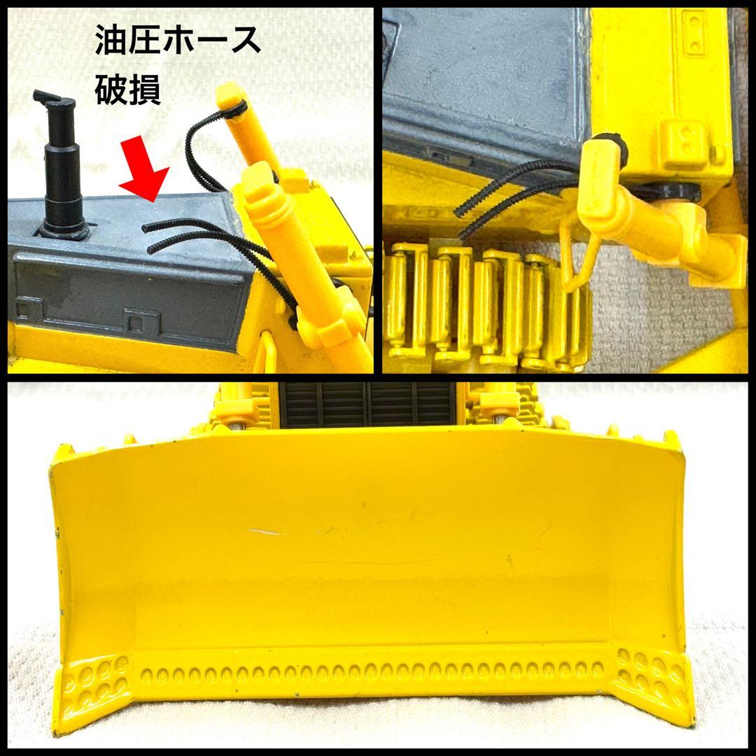コマツ HD1200Mダンプ + D475Aブルドーザー　2台セット