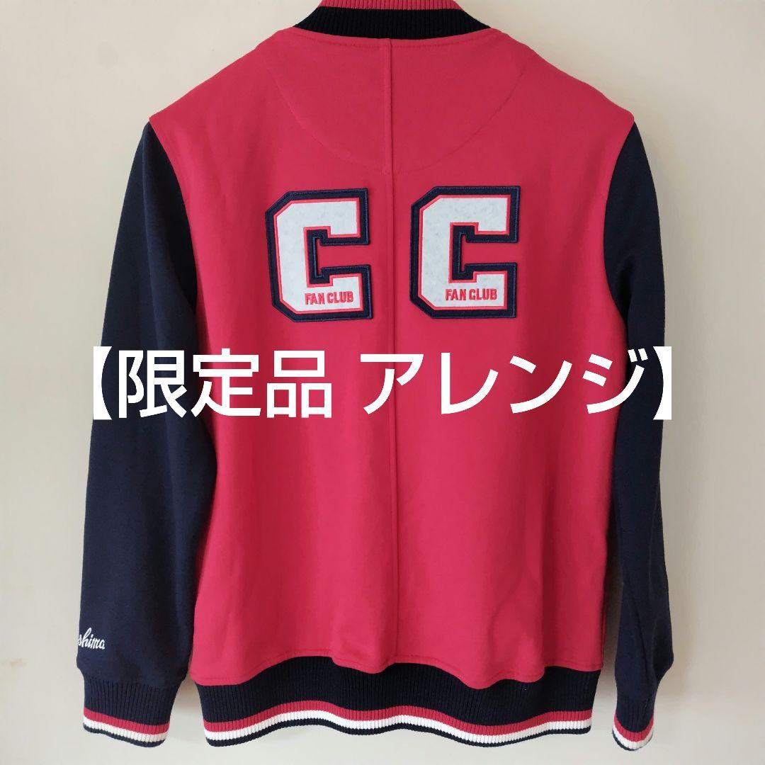 【最終価格】広島東洋カープ 限定 スタジアムジャンバー Mサイズ