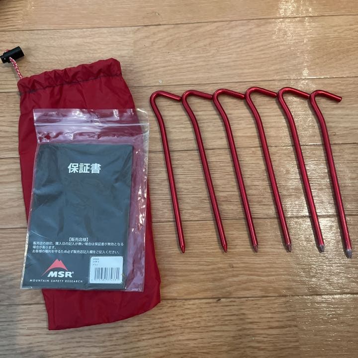 MSR Elixir3 エリクサー3 V2 テント ヨーロッパ限定モデル 極美品