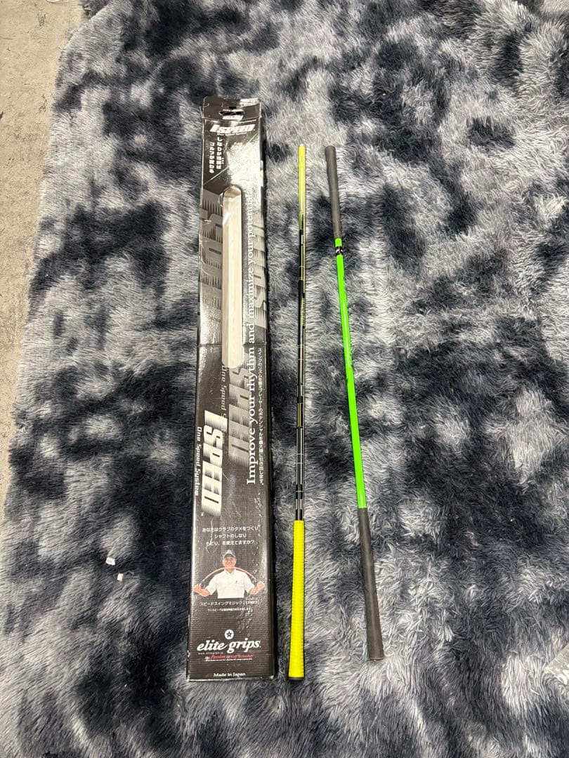 elite grips スピード スイング マジック 1SPEED green