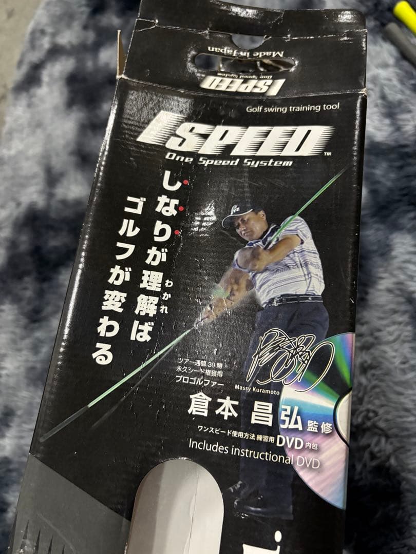 elite grips スピード スイング マジック 1SPEED green