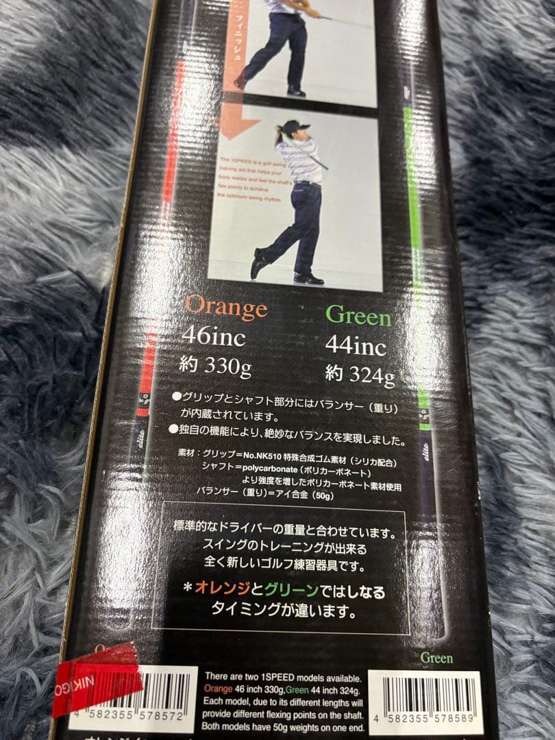 elite grips スピード スイング マジック 1SPEED green