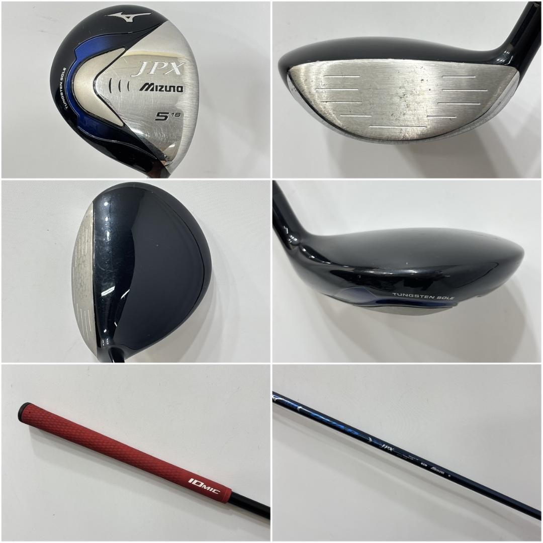 メンズ右利き初心者用　ミズノ　MIZUNO　ゴルフクラブセット　W-2469