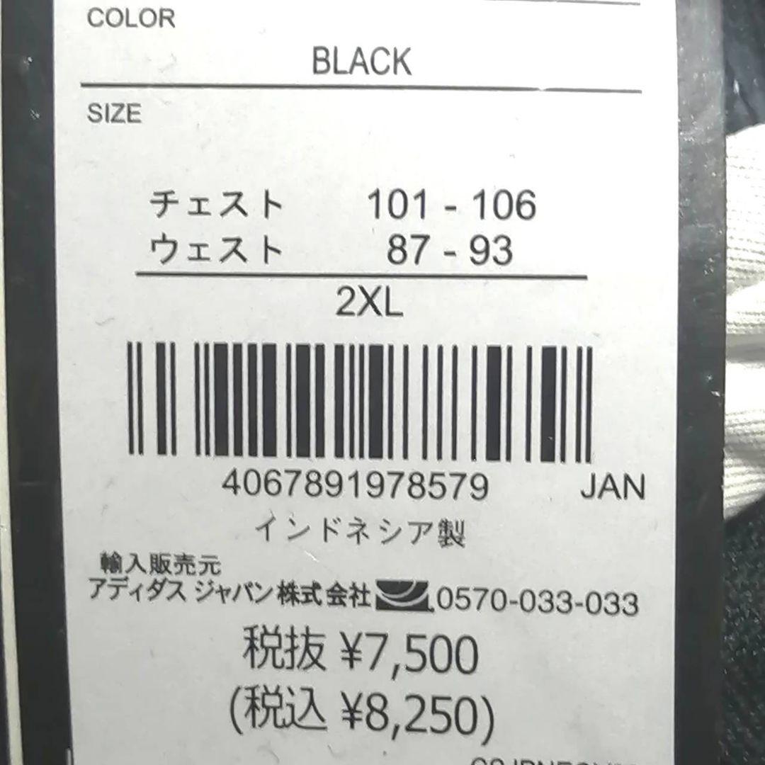 【残りわずか】新品　adidas メンズL ジャージ上下セット　正規品