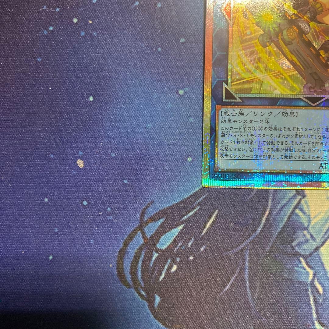 S：Pリトルナイト プリズマティックシークレット