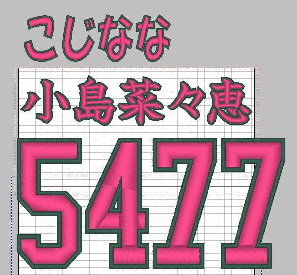 すりおろしナタデココ