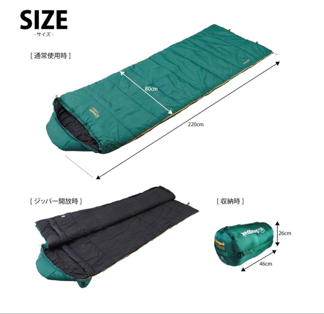 【Snugpak】スナグパックスリーパーエクストリーム スクエアダークグリーン