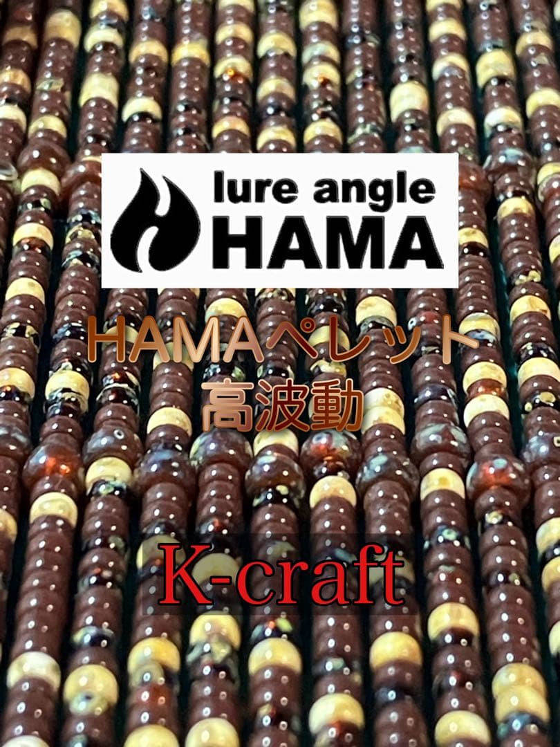 やす様ご注文品① K-craftネジングルアー エリアトラウト 管釣り