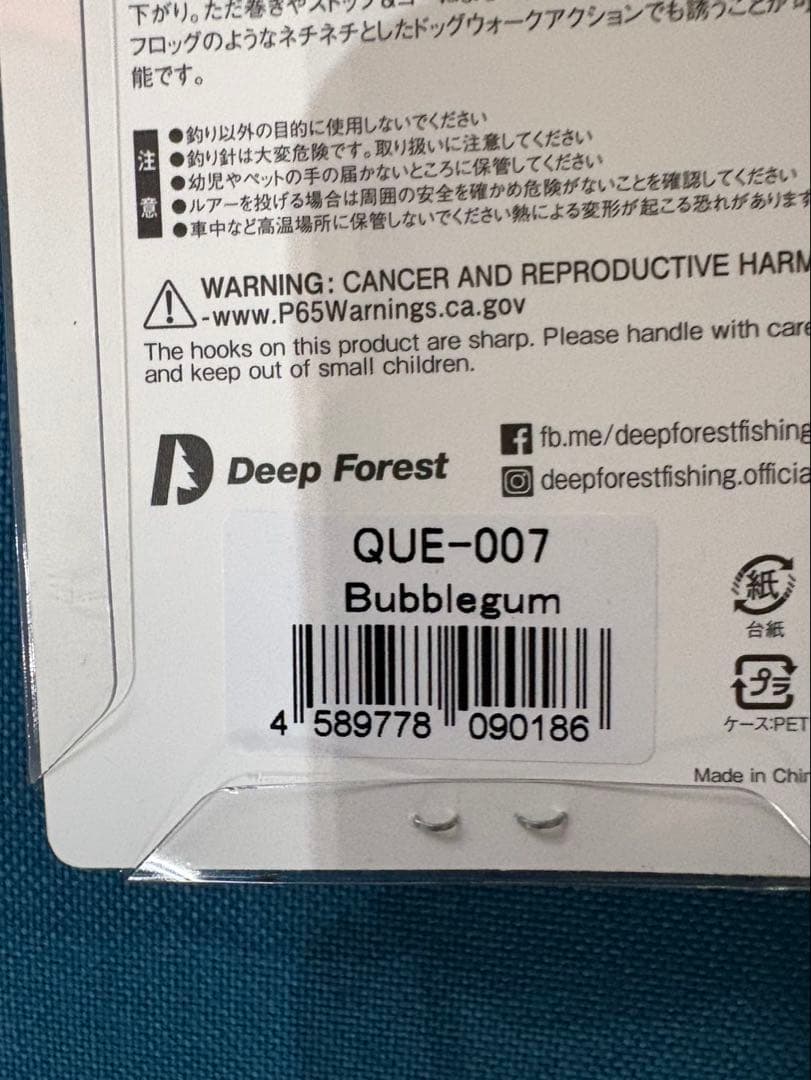 Deep Forest ディープフォレスト　キュー　2色セット