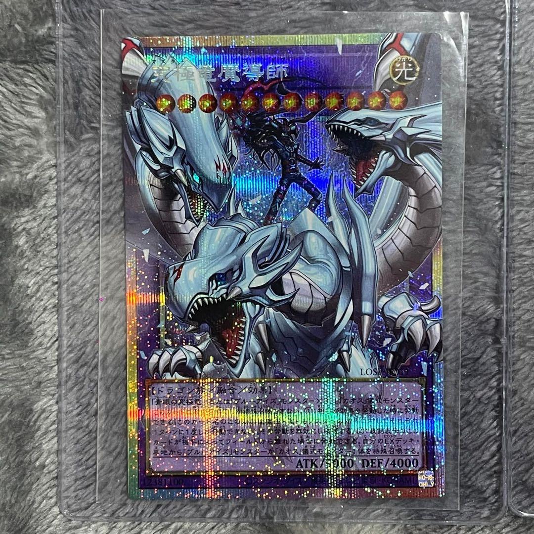遊戯王　究極竜魔導師　オーバーフレームプリズマティックシークレット　4枚
