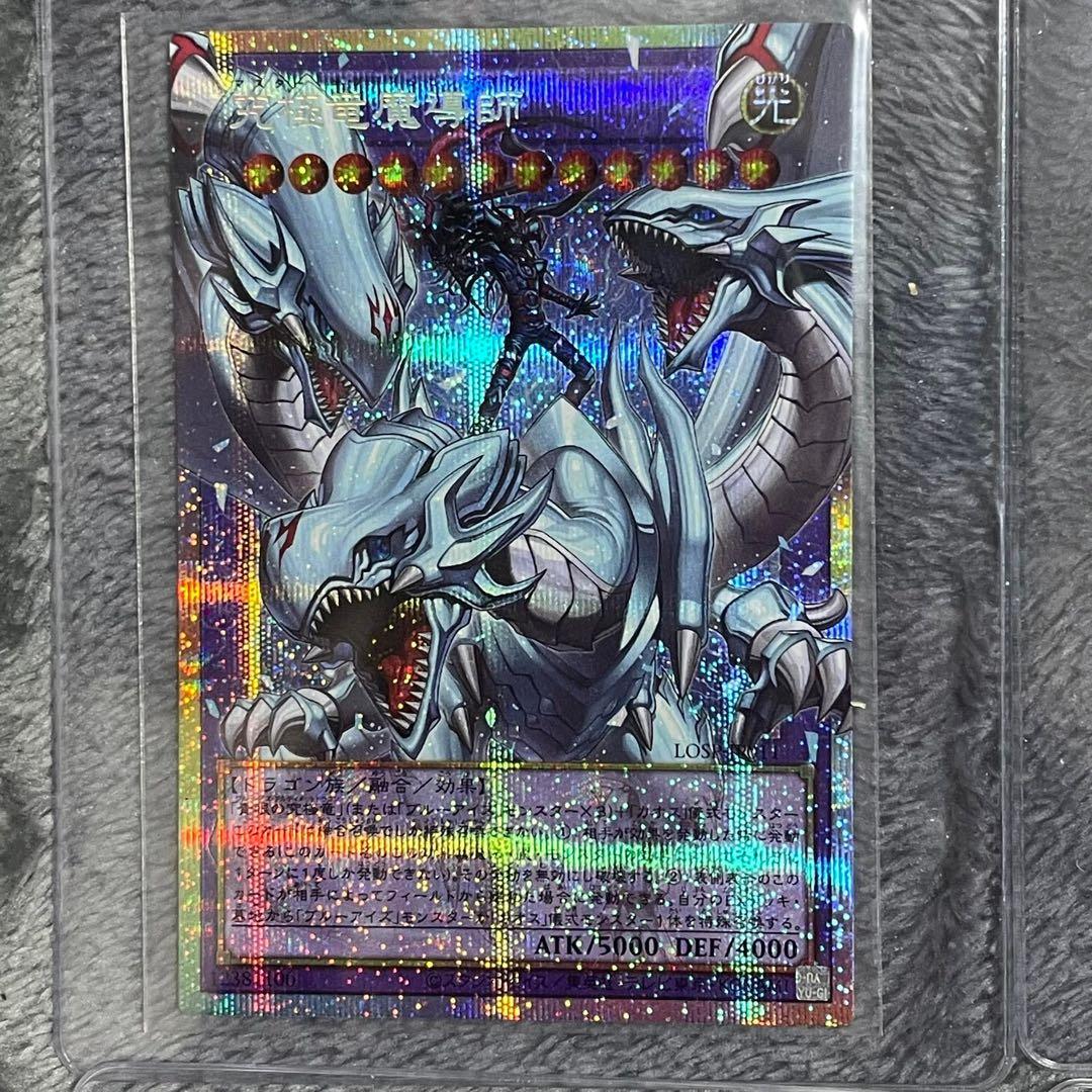 遊戯王　究極竜魔導師　オーバーフレームプリズマティックシークレット　4枚