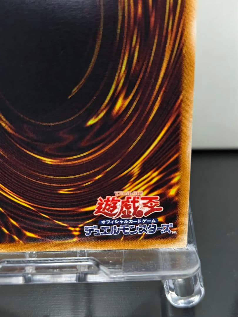 ハネクリボー Lv10 アルティメットレア レリーフ 遊戯王 美品