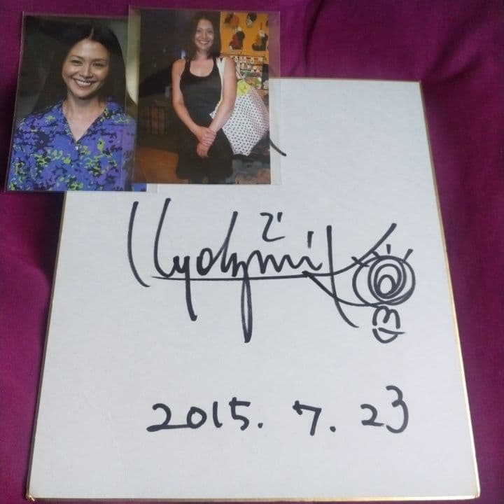 小泉今日子直筆サイン/写真付 小泉今日子 本 小泉今日子CD 小泉今日子DVD