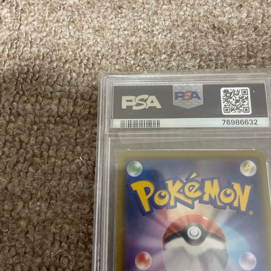 【PSA10】リーリエの全力 SM12b 068/049 SR ポケカ　1枚