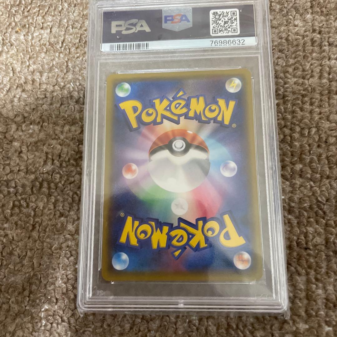 【PSA10】リーリエの全力 SM12b 068/049 SR ポケカ　1枚