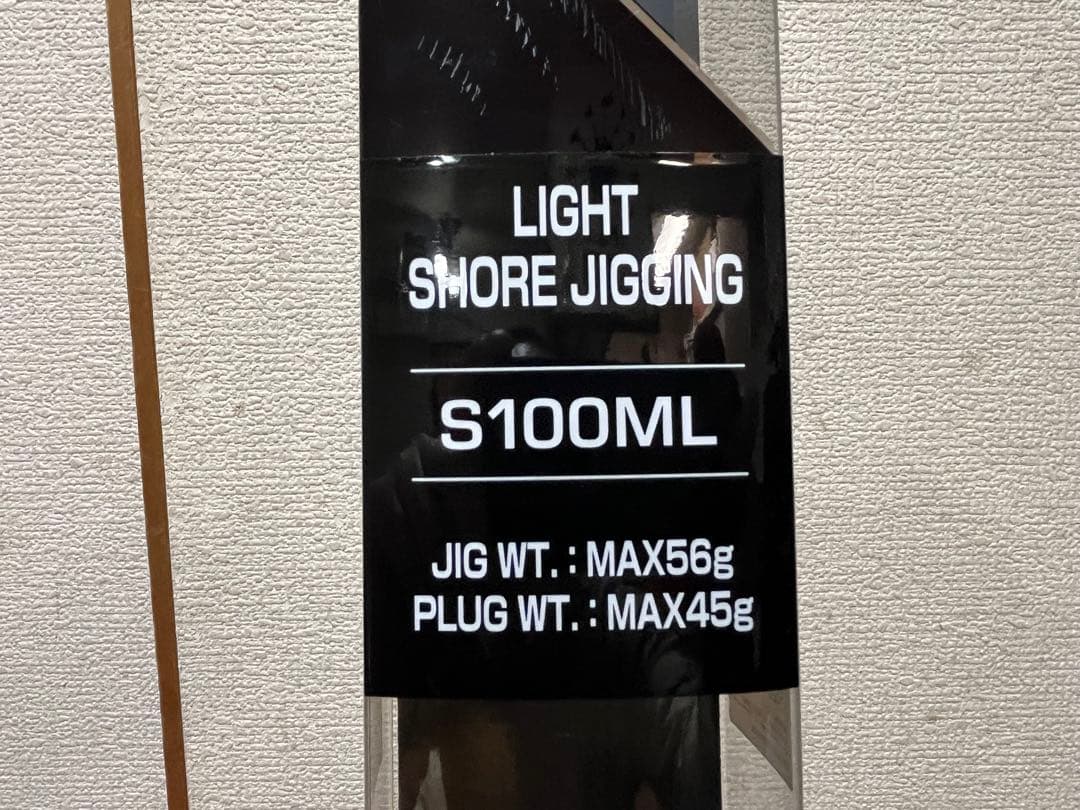 【極美品】シマノ20コルトスナイパー　S100ML