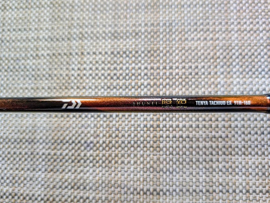 ダイワ 瞬鋭 テンヤタチウオEX 91H-160