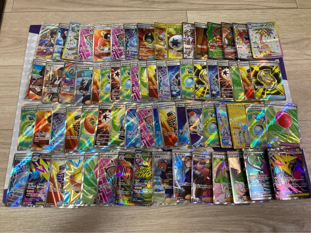 ポケモンカード　SR SAR HR UR MA 340枚 まとめ売り ポケカ