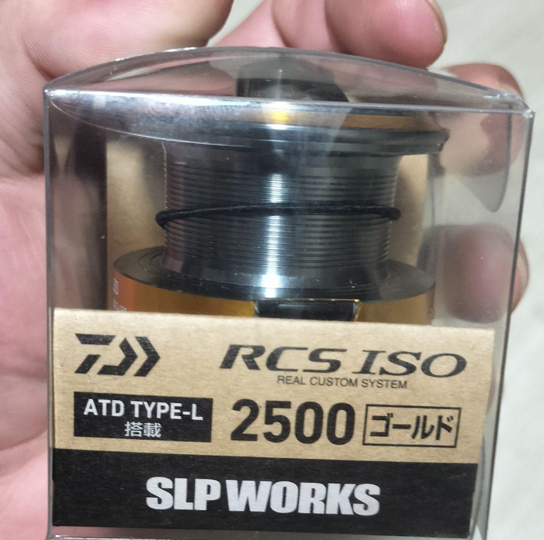 Daiwa　RCS ISOスプール　美品