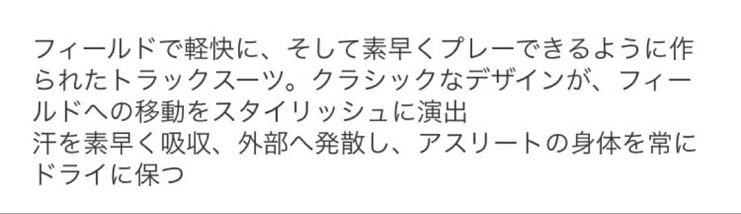 Under Armour ジャージ上下セット ネイビー
