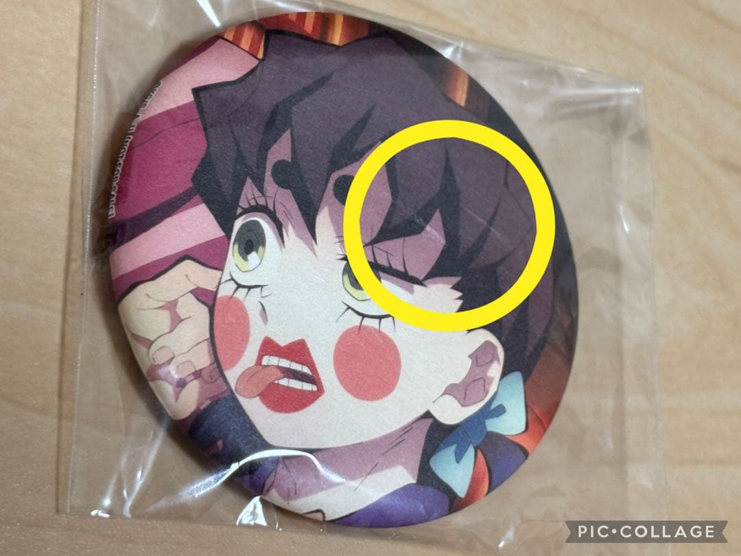 鬼滅の刃 DVD全巻購入特典 アニメイト 和風 缶バッジ 猪子 伊之助 希少