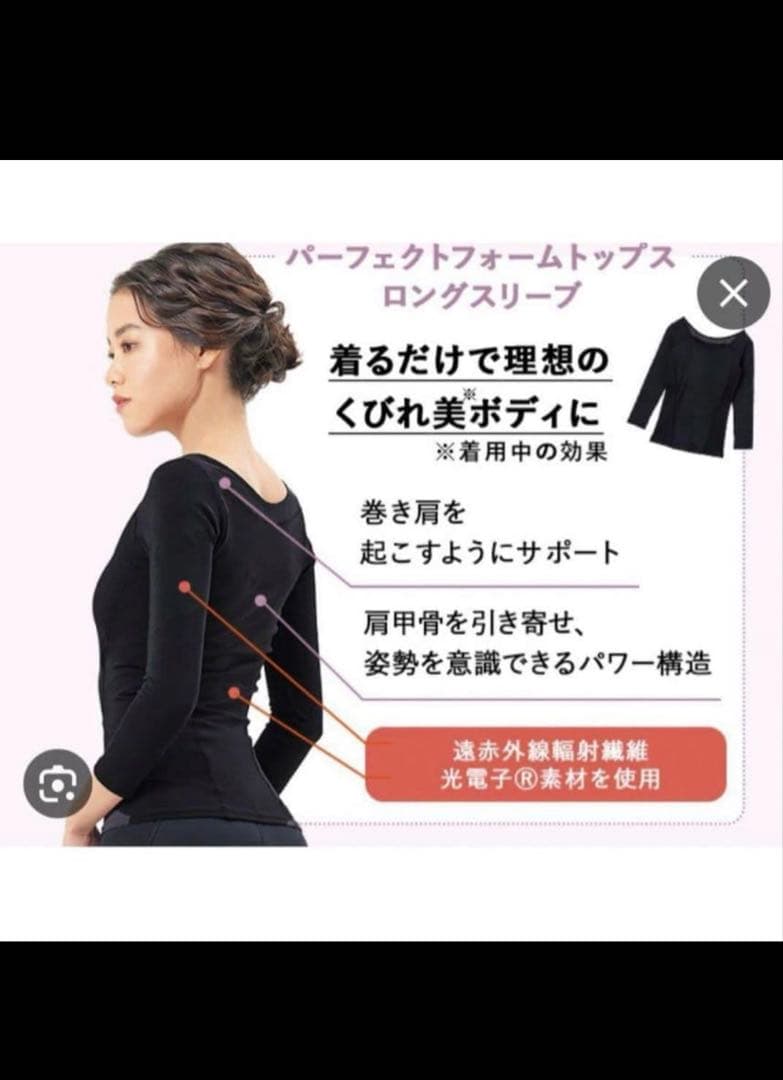 LAVA　ピラティス　パーフェクトフォーム　トップス＆レギンス　ソックスセット