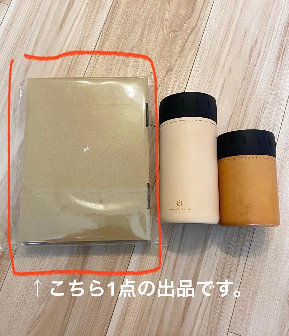 omadesign プラトン サーモス保冷缶レザーカバー 350ml HIKU