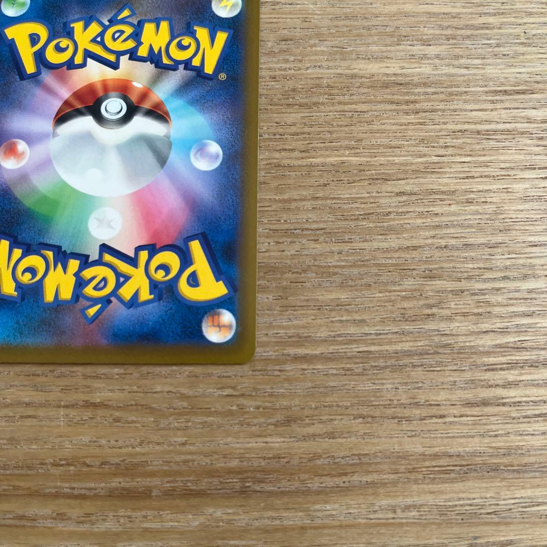 ポケモンカード ニンジャスピナー メガゲッコウガSAR
