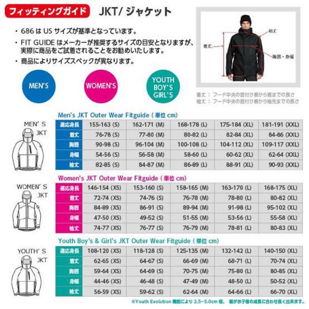 686 ウエア レディース