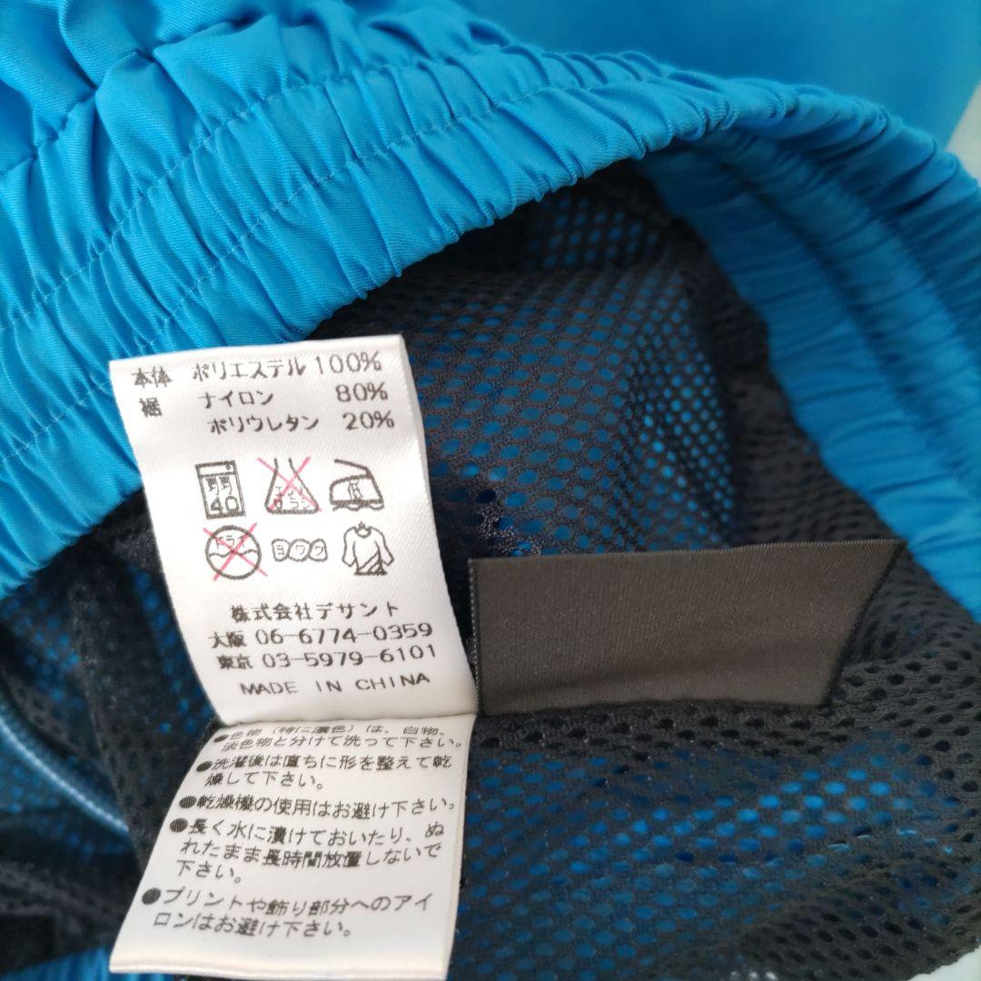 美品！アリーナ　ストレッチ素材の爽やかブルートレーニングウェア上下セット