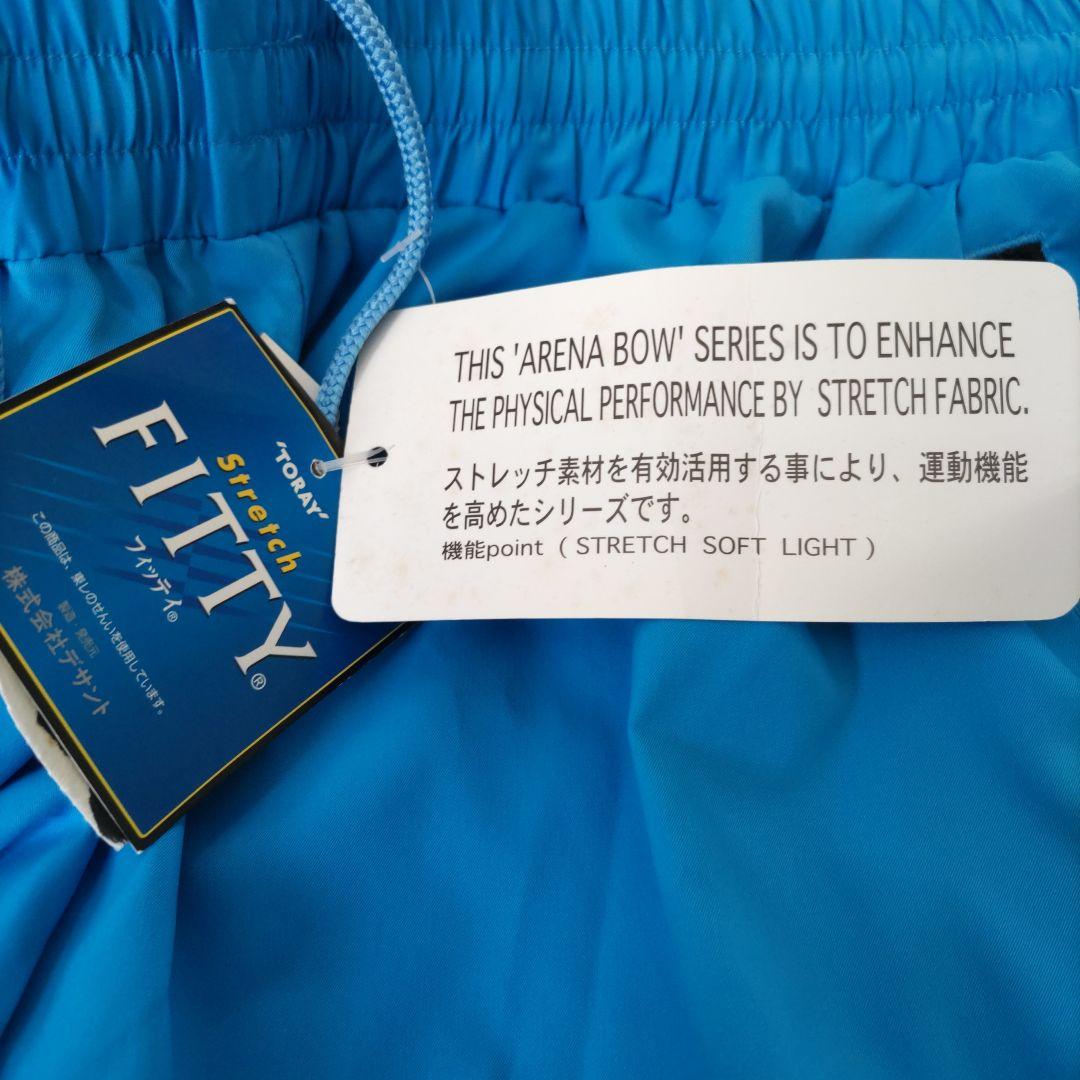 美品！アリーナ　ストレッチ素材の爽やかブルートレーニングウェア上下セット