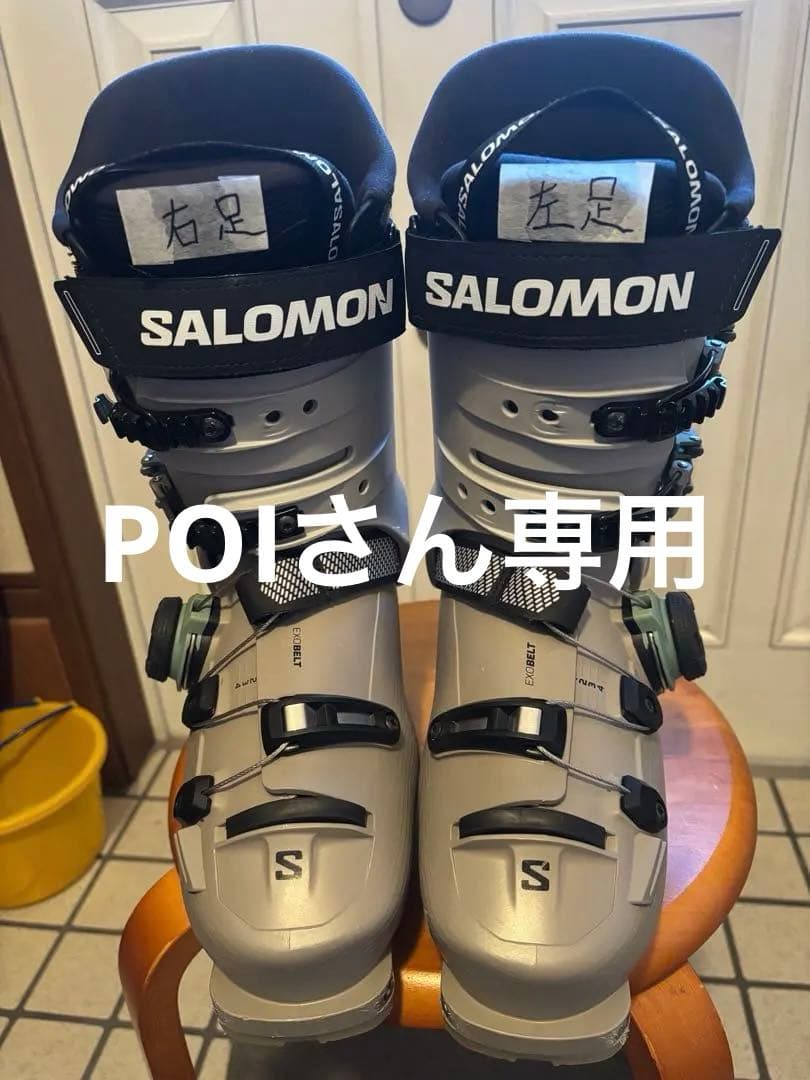 SALOMON スキー ブーツ 25/25.5cm グレー