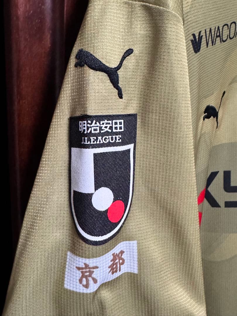 京都サンガ F.C. 2025 リミテッドユニフォーム 奥川雅也