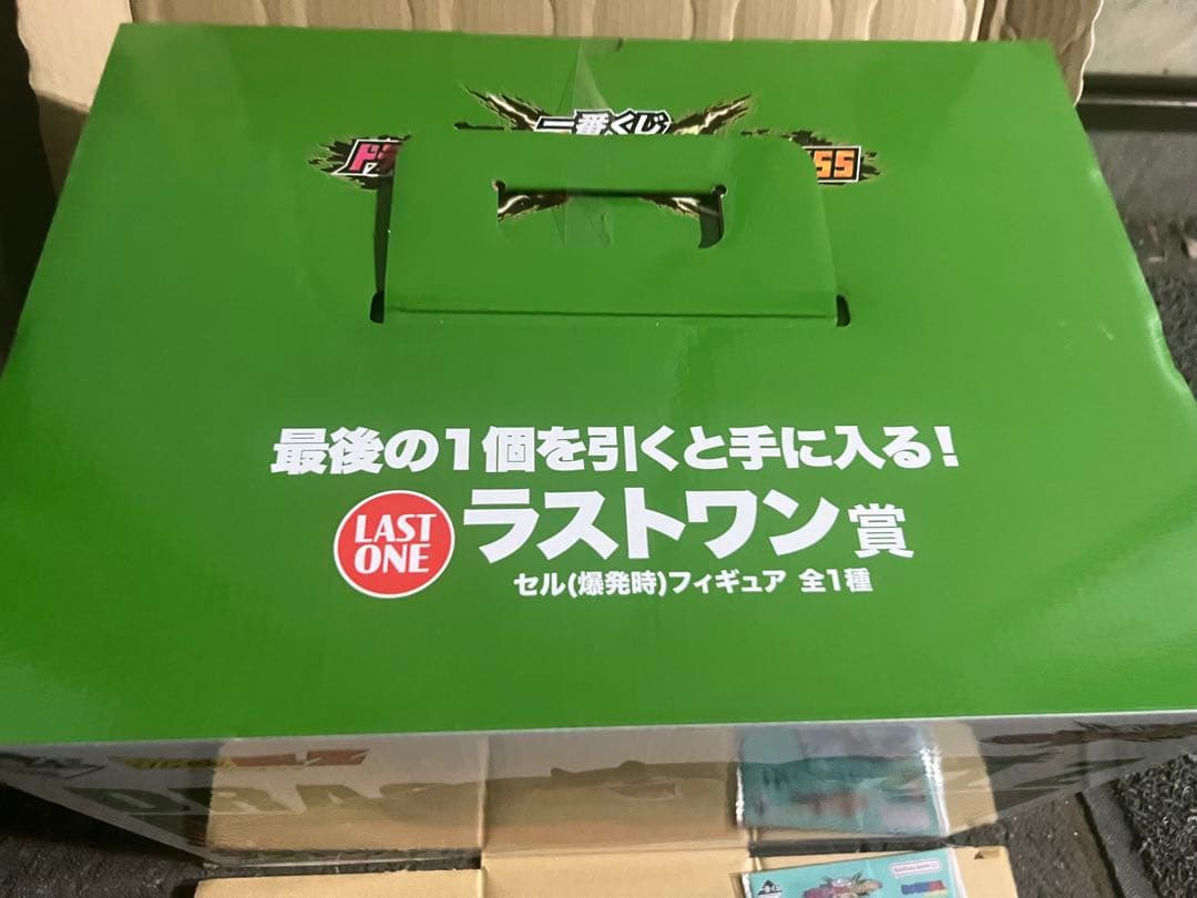 ドラゴンボールZ LAST ONE セルフィギュア