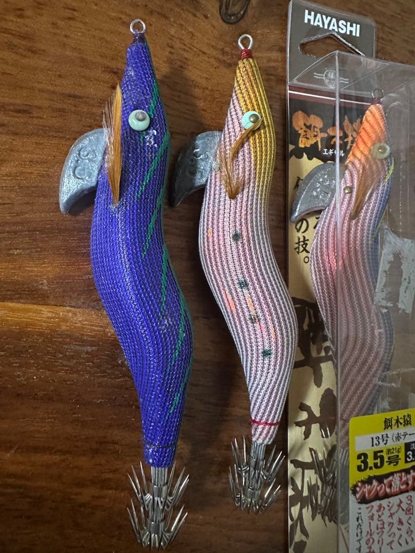 餌木猿3.5号　3本　セット