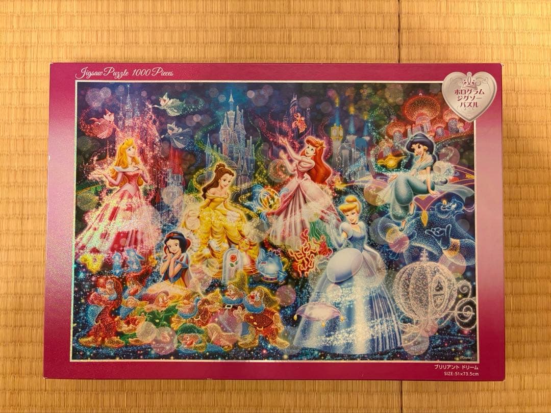 ディズニー　ジグソーパズル　1000ピース　4セットまとめ売り(中古)