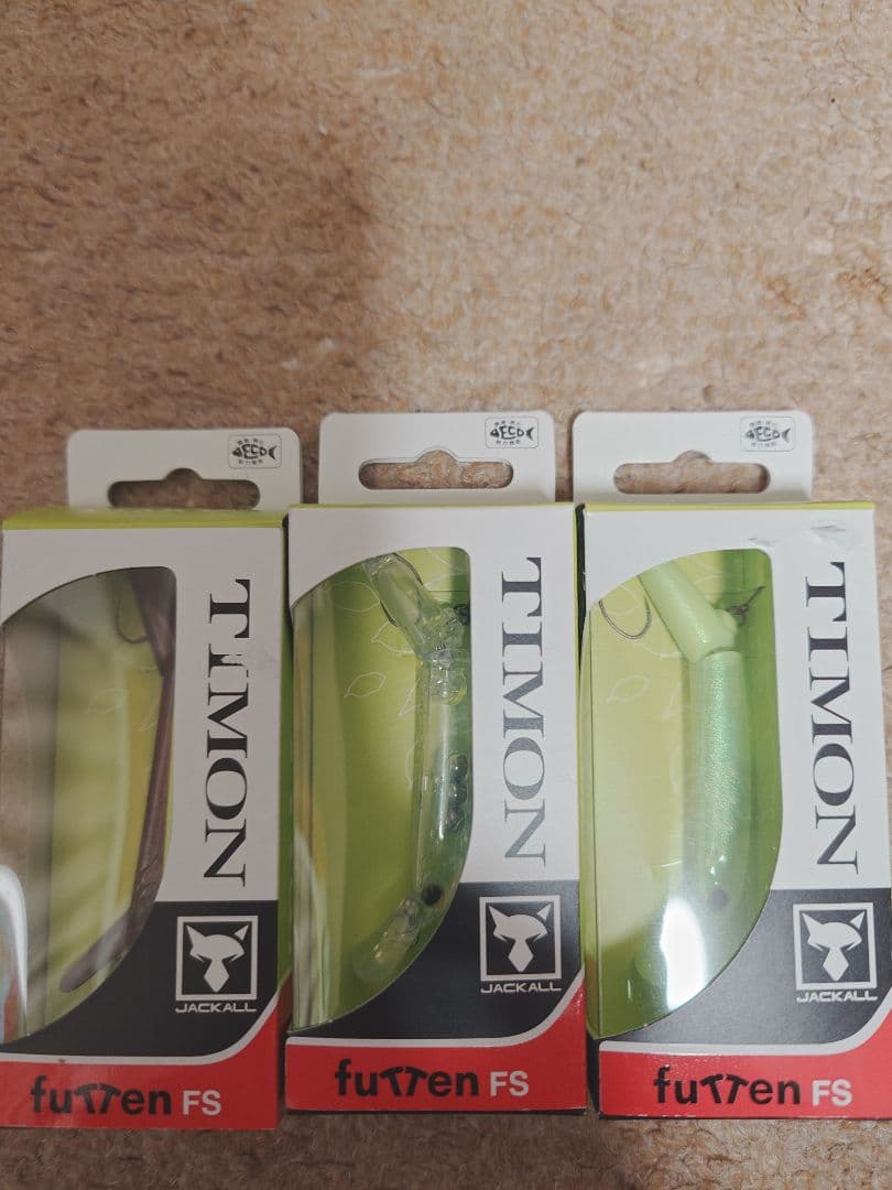 ティモン　フッテンFS　3色セット