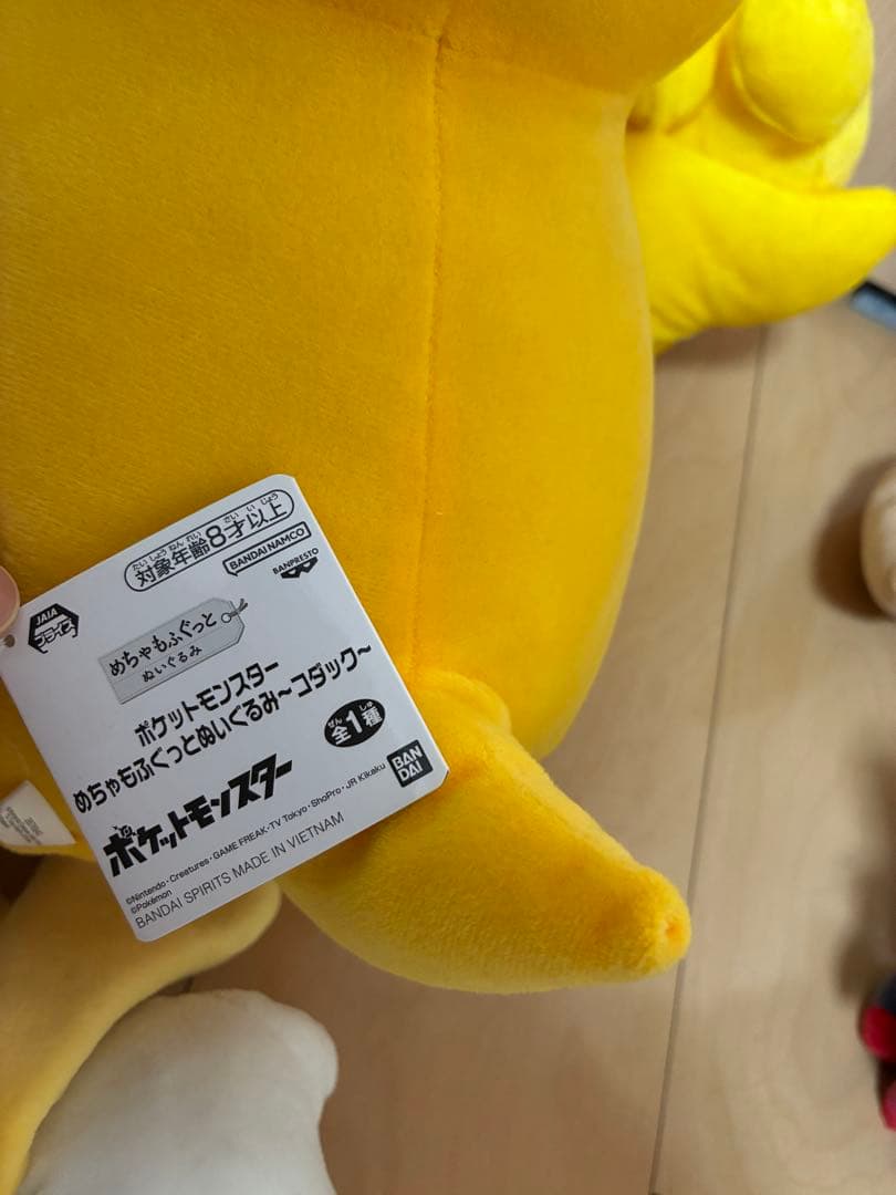 【値下げ】ポケモン　ぬいぐるみ　まとめ売り