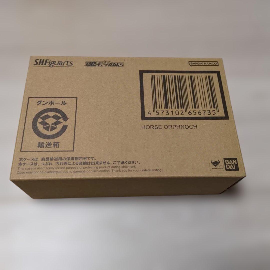 未開封品 S.H.Figuarts（真骨彫製法） ホースオルフェノク