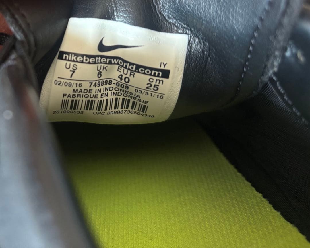 NIKE ハイパーヴェノム 25.0